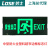 3C认证新国标390指示灯安全出口疏散应急指示灯商场专用 左