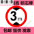 交通标志牌限高2米2.5m3.3.5m3.8m4m4.2m4.4.5m4.8m5m2.2error 30带配件(限高4.6M)