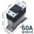 凯蓝一体式小型单相固态继电器24v直流控交流25A/ 40A/60A/ 100A 直流控交流60A