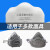 3701cn过滤棉3200防颗粒物滤棉罩棉垫防尘面具面罩防工业防护 10片(活性炭款)
