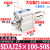 SDAJ25X5-5 x10-10 x15-15 亚德客型可调薄型气缸-S-B X25X30X40 SDAJ25x10050S带磁
