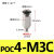 气动圆形带内六角孔直通气管微型迷你接头螺纹直通POC4/6mm-M3/M5 POC 4-M3C
