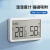 温度计室内湿度计传感器冰箱磁贴高精度温湿度计 双体感显示磁吸款磁吸设计/低电