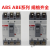 LS产电塑壳断路器ABE ABS103B/33B/53B/63B/203B/403B/803B 白色 103B备注电流  ABE经济型