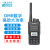 SFE顺风耳 SD610K数字对讲机商业手持大功率远距离商用手台DMR数模兼容持久续航语音加密