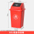 摇盖垃圾桶大号大容量带盖长方形夹缝翻盖直投商用垃圾筒厨房餐饮 80升红色正方形带盖（投放标）