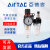 油水分离器BFC/AFR/AR/BFR/AFC2000/3000/4000气源二联件 bc4000-04d