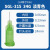 DEDH丨塑料点胶机针头塑钢螺口针嘴1/4（100只）；34G