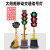 广东可移动太阳能红绿灯交通信号灯四面指示户外路障灯支持定制 300-8A-60型【升降款】 300四面两灯箭头