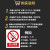 消火栓灭火器放置点使用方法警示提示牌安全生产禁止吸烟标示贴纸 XDH-14【消防栓使用方法】PP背胶 15*20cm