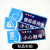 海斯迪克 HKZ-79 安全警示标识贴纸（5张）温馨提示牌洗手间标语 提示语警示贴纸 小心玻璃10×30cm