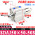 AIRAURRI SDAJ50X5-5 x10-10 x15-15 可调薄型气缸-S-B X25X3 SDAJ50x50-50S带磁