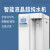 上海析牛超纯水机实验室UP去离子水设备工业大流量一级水蒸馏水器 经典款XUA-20L20L/H一级水 无菌