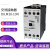 接触器DILM38-10N 电压可选  拍前咨询 24V50/60HZ