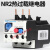 定制热过载继电器热继电器热保护器NR225Z CJX2配套使用1725A NR225 46A 适用CJX225以下