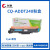 长秋（CHANGQIU）适用ADDT240/ADC240MNA粉盒【黑色1400页】ADDT240标准容量粉盒/易加