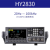 浩仪HY2830 HY2832 HY2811D 2810D-数字电桥LCR数字电桥电容电阻电感测量仪 HY2830（100kHz 精度 0.05%）