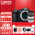 佳能（Canon）EOS R6一代 二代微单相机 数码相机 全画幅专业微单 Vlog相机4K短片拍摄 R62代单机+RF70-200 2.8镜头套装 套餐五【双卡原装双电~专业摄影补光灯~炭纤维脚架】