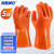 海斯迪克 颗粒止滑手套 耐磨耐油 棉毛浸塑手套 虎口加固 防滑手套HKsq-600 橘色5双 