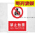 进入现场未经许可禁止照相拍照摄像警告示厂区车间标识标志牌标牌 PVC(禁止拍照) 30x40cm