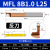 鸣驰 MTR小孔径数控镗孔刀小径MIR/MFR镗刀抗震内孔钨钢微型合金车刀杆 MFL8B1.0L25（3支） 