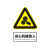 禹选工品 PVC反光标牌 铝板警示消防标识牌 水深危险警示牌0.4m*0.3m