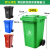 户外垃圾垃圾桶分类特大号加厚120L商用家用环卫桶带盖轮小区厨房 人标10公斤新料240升绿色带