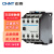正泰（CHNT）CJX1-16/22-220V 交流接触器 单相三相二常开二常闭 CJX1-22/22-380V