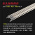 上海人民牌钨针钨棒1.6/2.0/2.4/3.2氩弧焊铈钨钨极乌针焊针电极 上海人民2.0*500钨棒一公斤