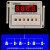 数显循环时间继电器DH48S-SDH48S-1ZDH48S-2Z12V24V220V DH48S-SAC24V ACDC 通用