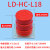 电梯配件/聚氨酯缓冲器/LD-HC-L3/L6/L7/L11/L12/L13/L17/L19 L18直径200高160MM