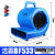卫玛仕吹地机地面吹干机小型可调速大功率厕所工业用商用除湿BF53 BF533吹干机