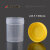阙芊塑料标本容器取样杯PP密封储物直口瓶子20ml 40ml60ml样品杯ASONE 20ml单个