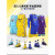晶慕（JINGMU）篮球服印制篮球队服套装儿童同款球衣团队训练比赛服球服 LQ328-上青色 3XL(175-180cm)