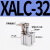 仁聚益定制适用ALC-25杆杠气缸JGL-32/40/50/63气动夹具压紧器摆臂下压夹紧气缸 精品杠杆气缸XALC32不带磁斜头