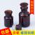 蜀牛玻璃广口瓶60试剂瓶125大口250茶色500ml棕色1000毫升磨砂口 棕色250ML(高硼硅)