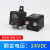 100A120A200A汽车继电器 大电流电瓶改装 直流启动继电器12V/24V 塑背120A12V2.4W连续型