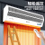 西奥多【热风】商用冷暖两用制热风幕机电加热风帘机超市暖风空气幕 1.2米遥控380V