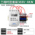 蓝腾大功率三相时控开关380V水泵增氧机电动机风机定时开关时间控制器 三相时控套装：380V  4KW