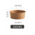 金诗洛 K5476 (50个)牛皮纸碗 一次性碗圆形沙拉碗轻食饭盒外卖纸餐盒 1500ml无盖