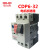 定制德力西GV2ME电动机断路器CDP6-32 25A4A63A 32A电机保护开 1723A