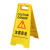 清扫中小心地滑提示牌地面湿滑警示牌正在维修请勿泊车A字告示牌 小心台阶 特厚600g