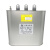 力久并联电容器BKMJ0.45-30-3 450V 30KVAR无功补偿38.5A 20/15/4 BKMJ0.45-20-3