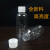 10ml毫升透明塑料瓶小口液体PET加厚分装瓶小瓶子小瓶子带盖密封 3毫升*100个
