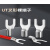 UT冷压叉型接线0.5-16平方U型Y型线鼻压线开口鼻整包 UT1-31000只厚度0.5mm