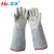 孟诺（Mn）LNG防寒冷手套 Mn-fd450加气站防冻手套牛液氮低温手套