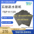 日本东丽碳纸TGP-H-120 Toray 5% 10%20%30%疏水碳纸 0.37mm厚度 20*10cm 10%疏水