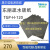 日本东丽碳纸TGP-H-120 Toray 5% 10%20%30%疏水碳纸 0.37mm厚度 10*10cm 30%疏水