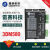 雷赛3DM580S 3DM683 3DM883三相步进驱动器可兼容3ND583 3ND883 3DM580S