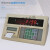 适用于定制地磅仪表XK3190-A9称重仪表/地磅显示器/地磅显示屏/衡器地磅 带打印
